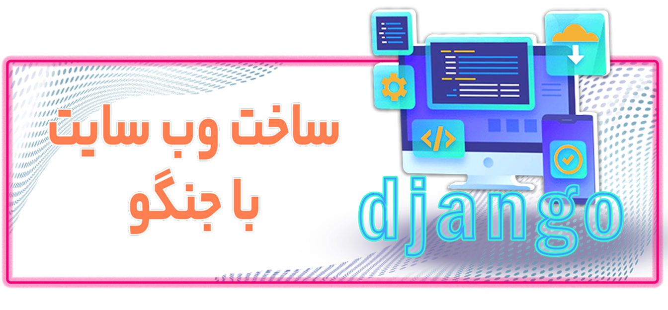 نگاهی بر لاراول